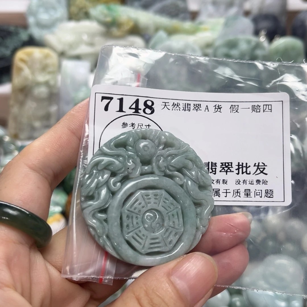 颈饰未镶嵌翡翠7148