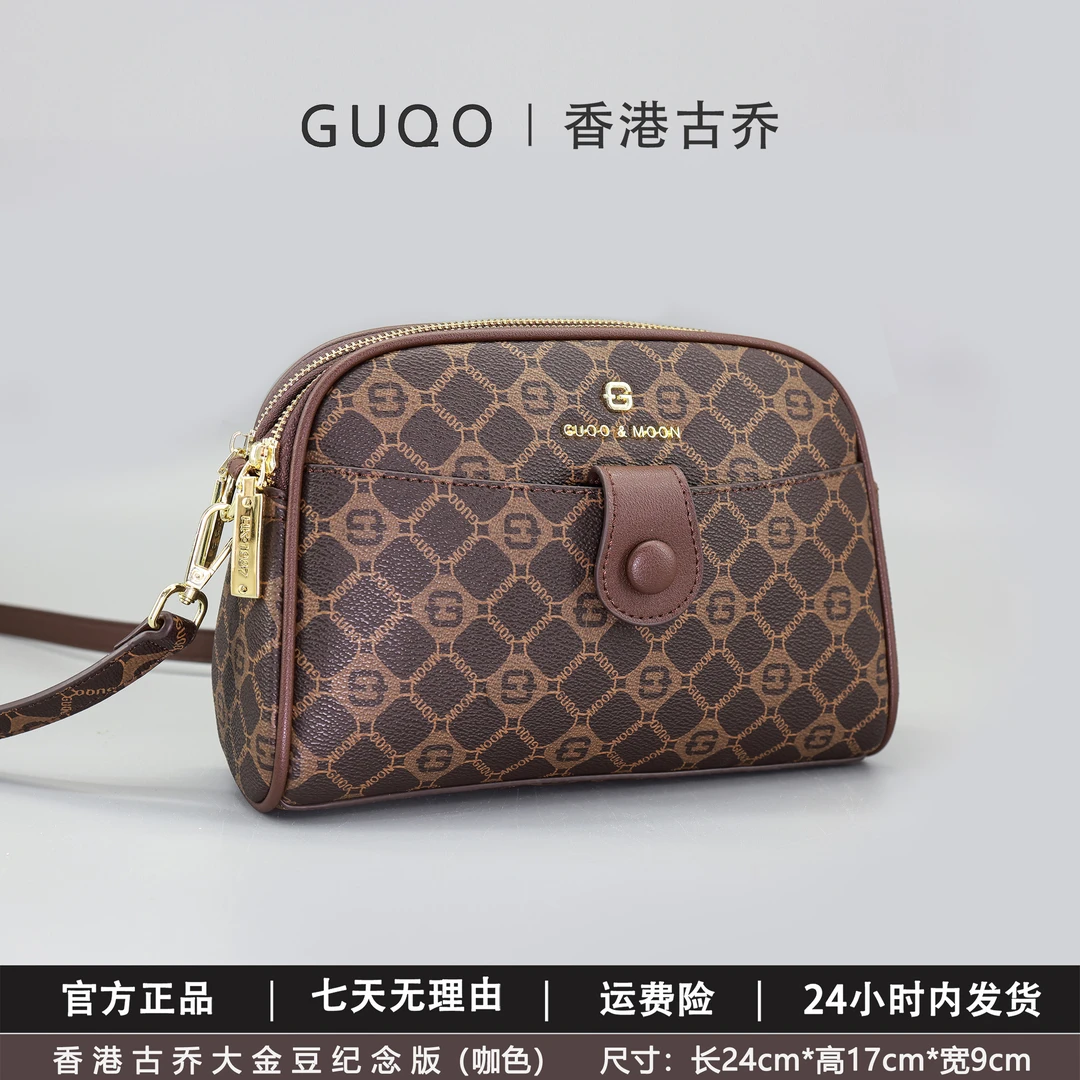 香港古乔大金豆新款港风洋气百搭雅丹风潮流耐刮斜挎包单肩女包