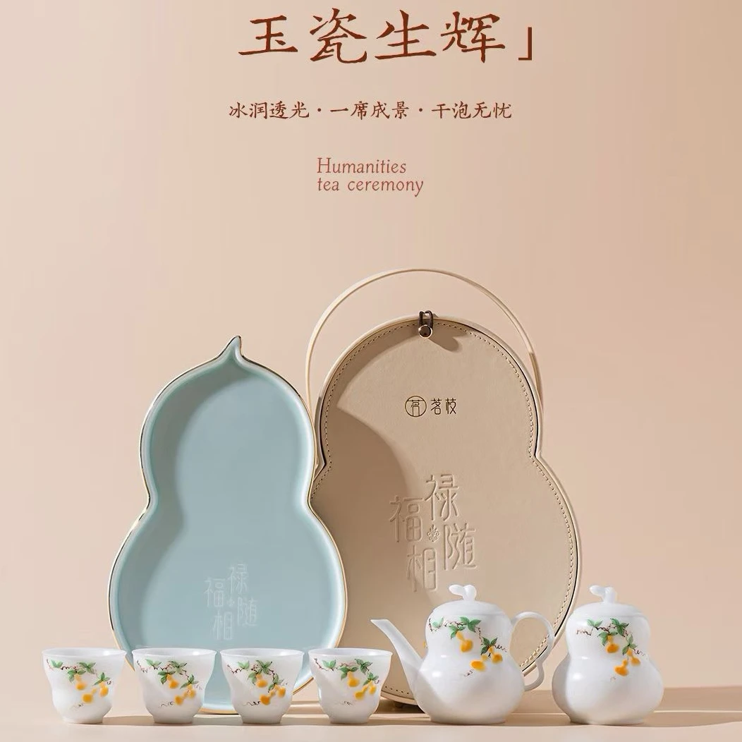 福禄相随白瓷玉瓷带茶盘礼盒装网红可爱家用创意陶瓷少女心简约