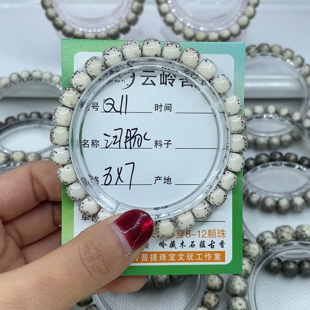 落***尘星月菩提吊坠11河豚