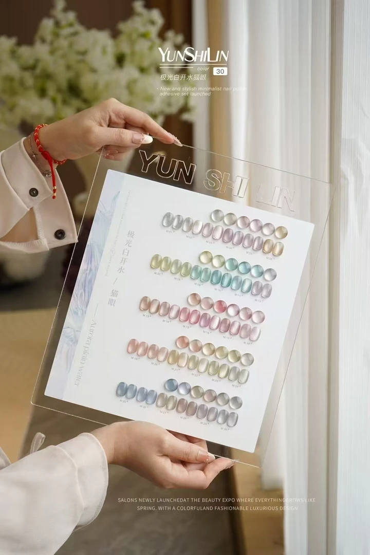 YSL30色水光玻璃珠猫眼甲油胶美甲网红月光瓷白丝绸猫眼胶封层