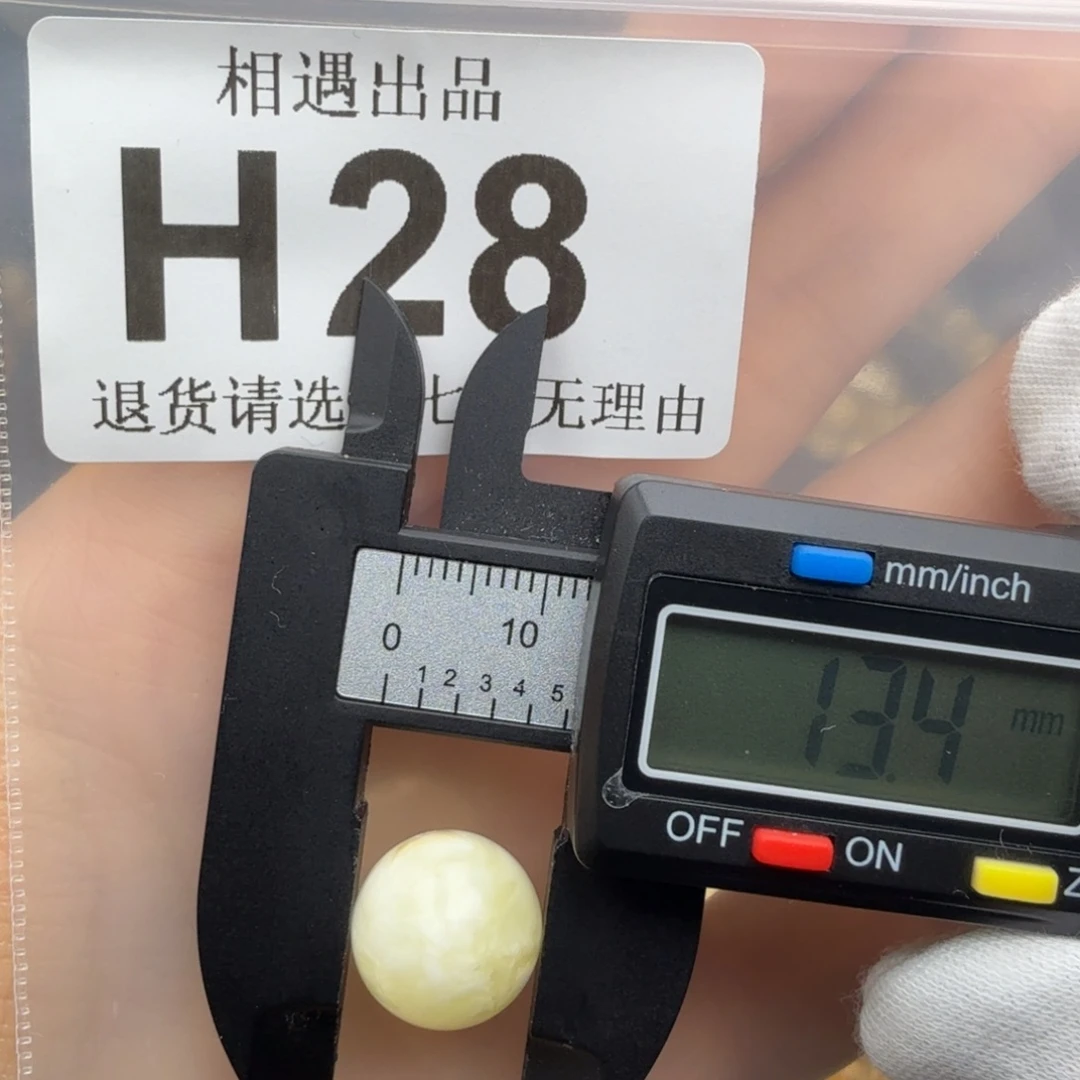 蜜蜡未镶嵌裸石蜜蜡