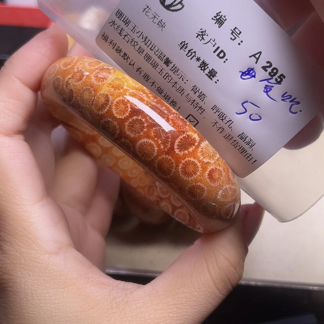 爱***莓硅化玉未镶嵌手镯