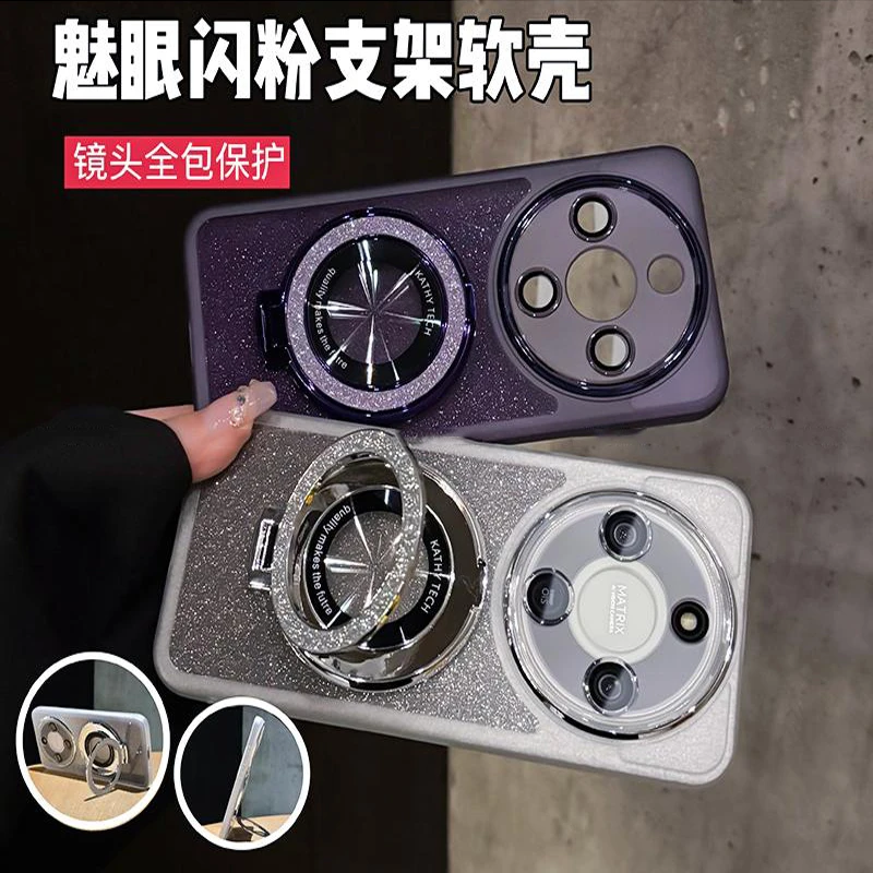 全包闪粉磁吸支架软壳适用于荣耀x70手机壳自带镜头膜女款创意