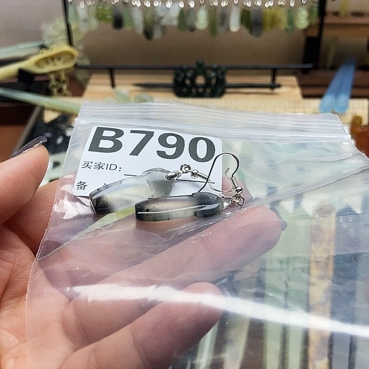岫玉发簪未镶嵌梁*嘀
