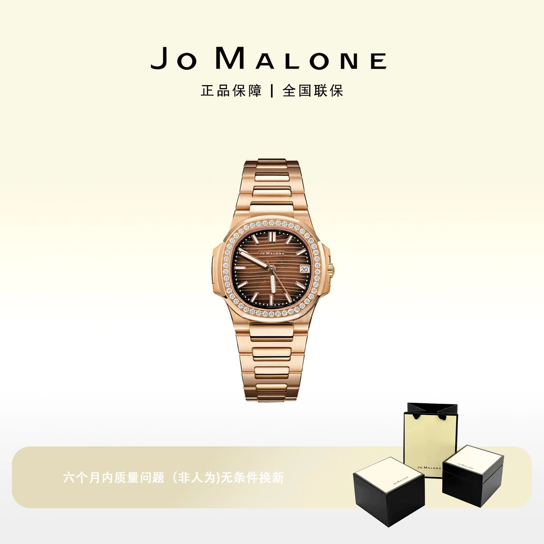 JO MALONE运动优雅系列女士腕表