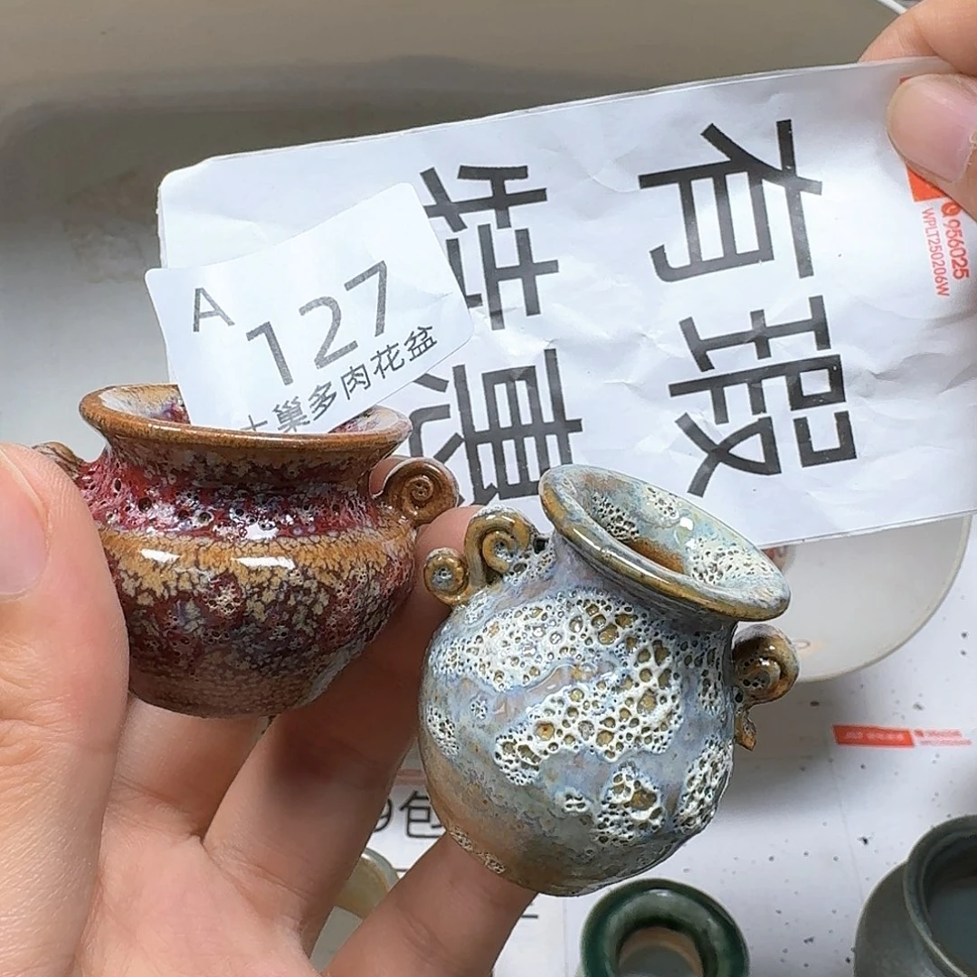 罐陶瓷工艺与艺术