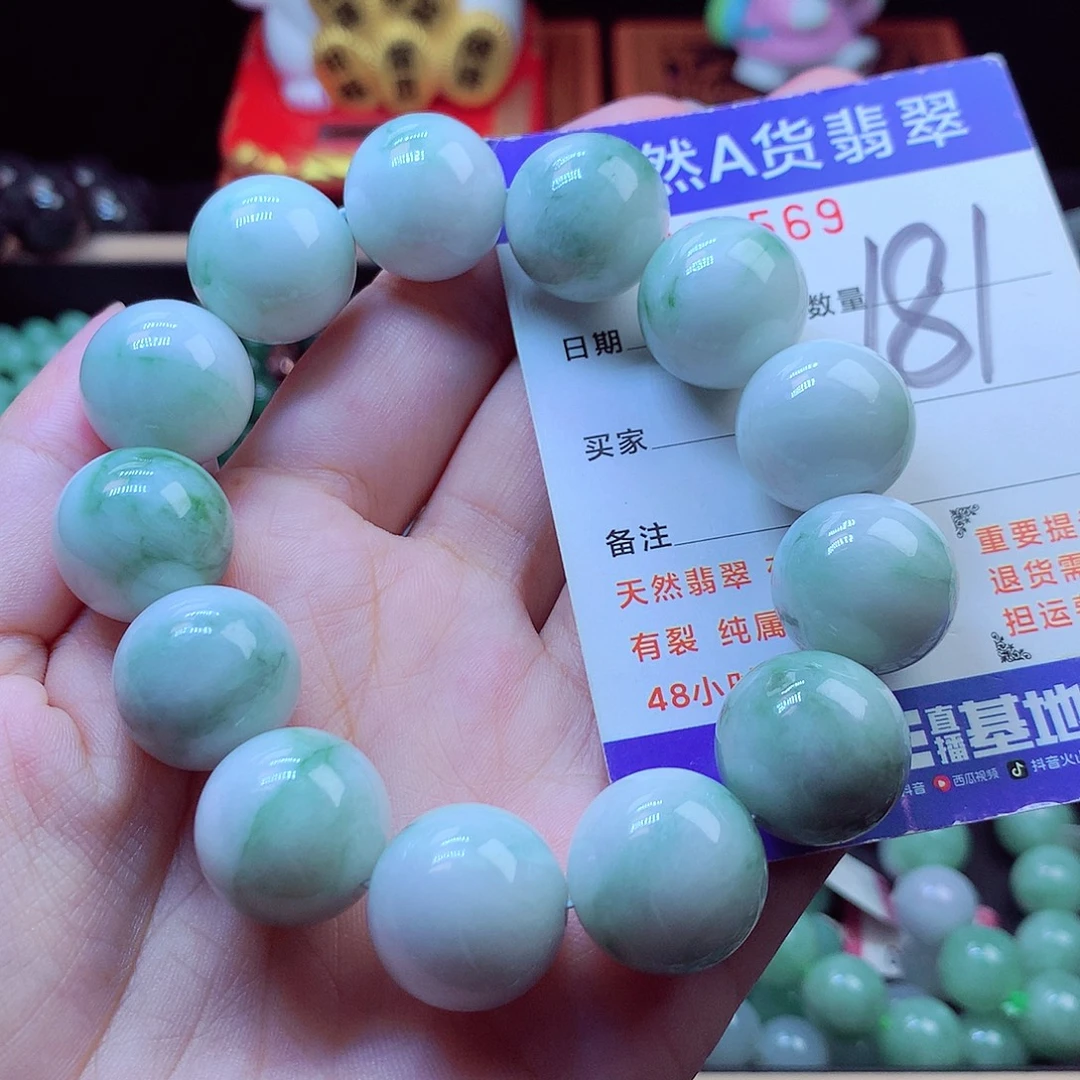 翡翠未镶嵌毛衣链17➕