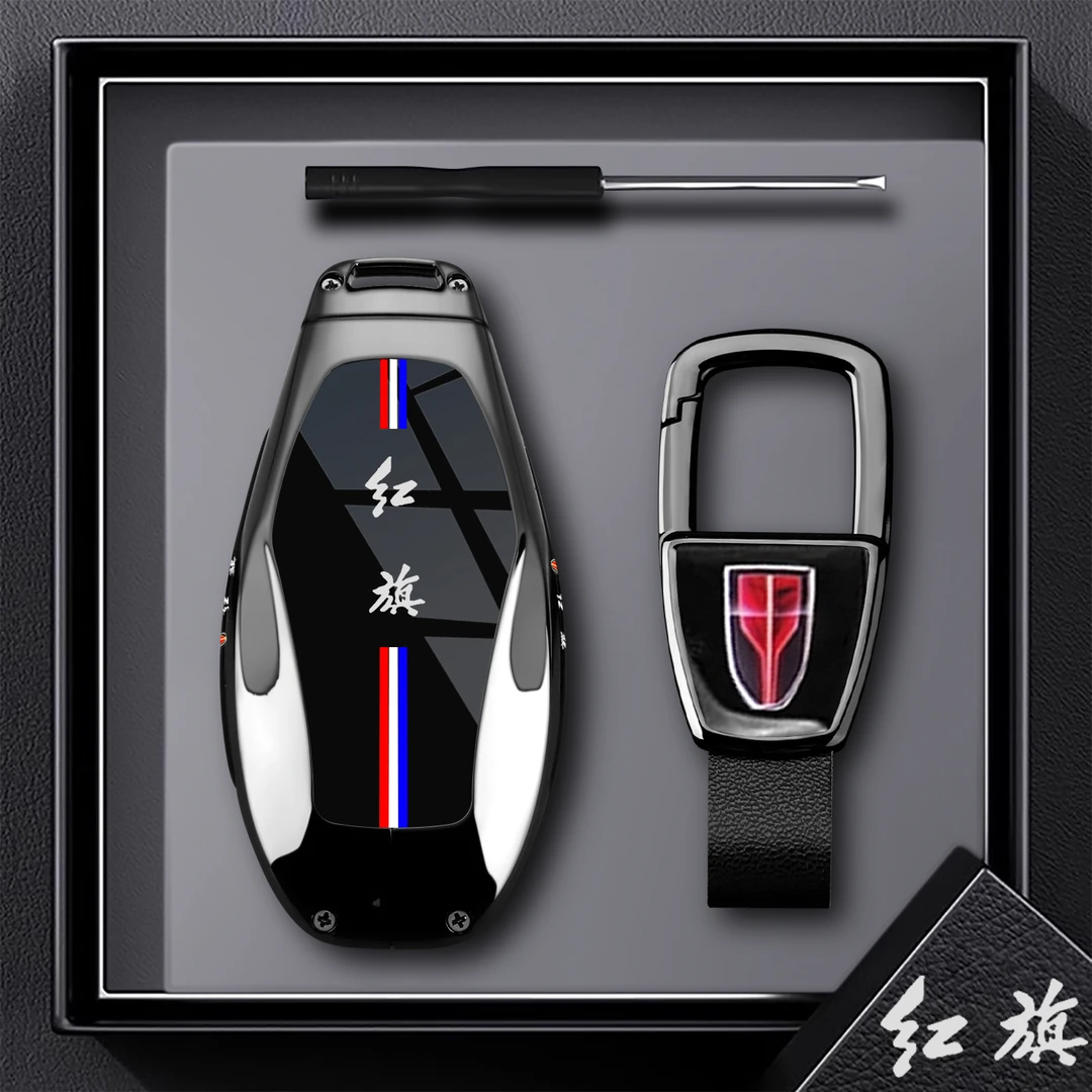 2025款红旗H5钥匙套25新H6 H9天工08HQ9 HS5 HS7 HS3 EH7车包扣壳