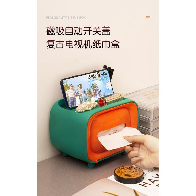 （新疆包邮）多功能电视机纸巾盒家用客厅茶几桌面遥控器收纳盒