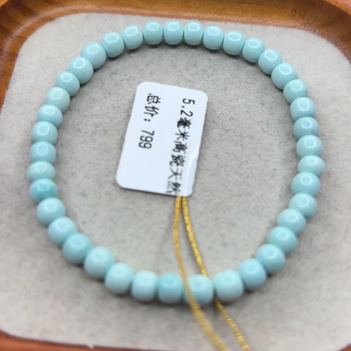 绿松石未镶嵌手链