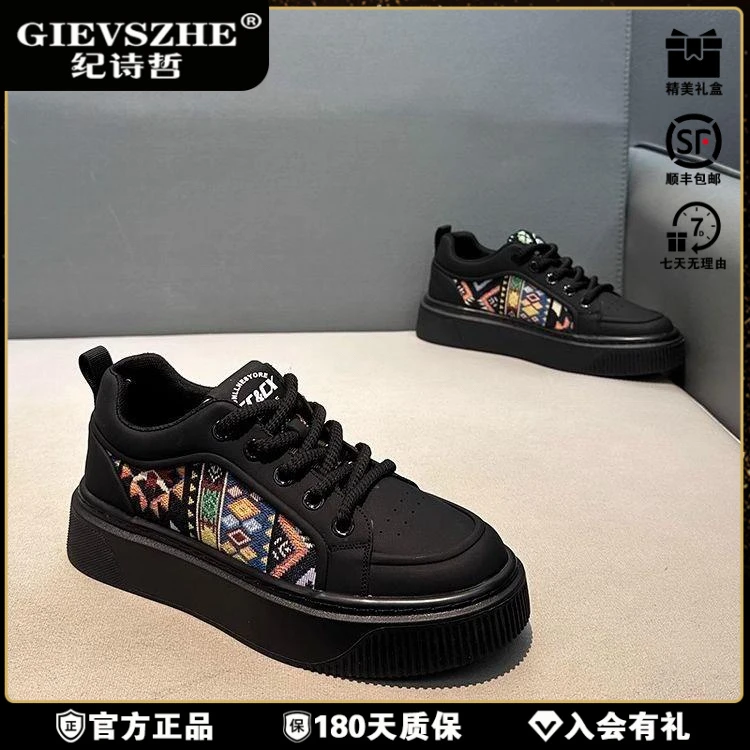 纪诗哲男鞋秋新款时尚休闲板鞋运动透气厚底舒冬季透气厚底男板鞋