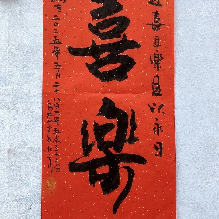 纸本精品课程建设项目管理工作紫****明