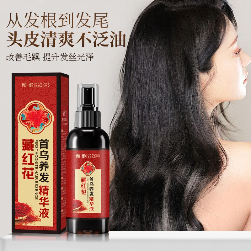 首乌养发精华液改善白发养护头皮滋润毛囊