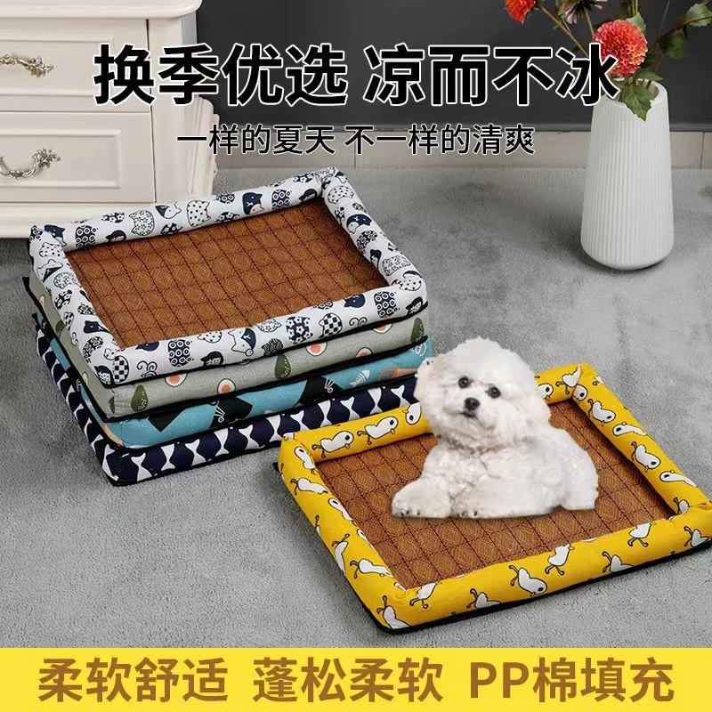 夏季凉席窝小型窝降温猫窝透气狗窝凉席窝亚麻猫狗用品藤编窝凉窝