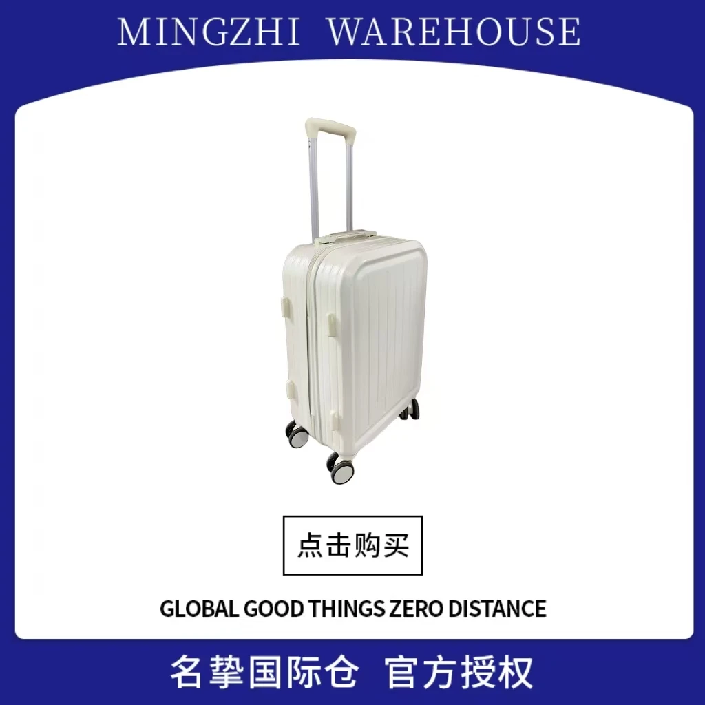 新款行李箱拉杆箱女高颜值结实耐用密码箱子男女学生旅行箱包