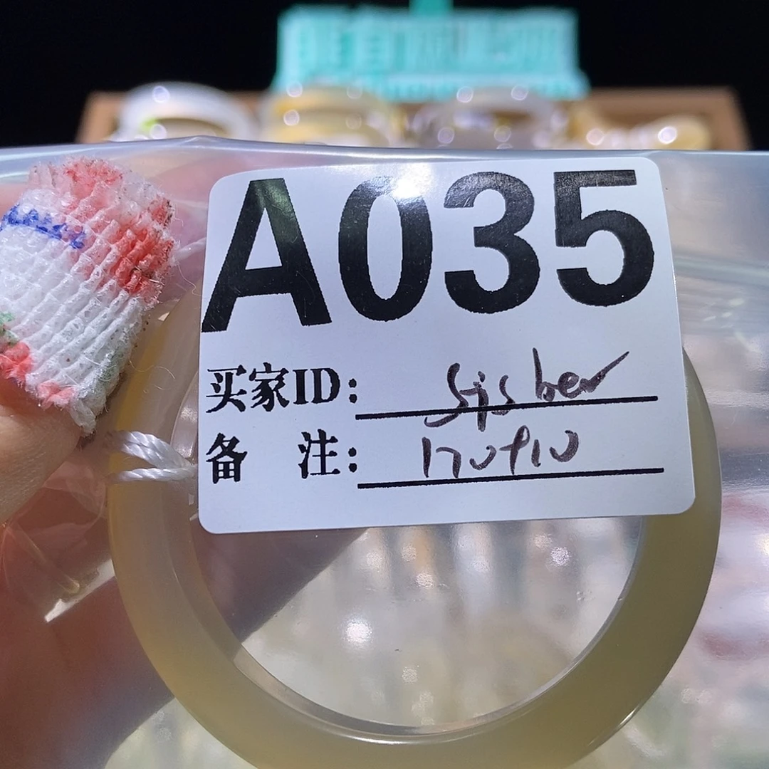 s***v玛瑙/玉髓合金手镯035