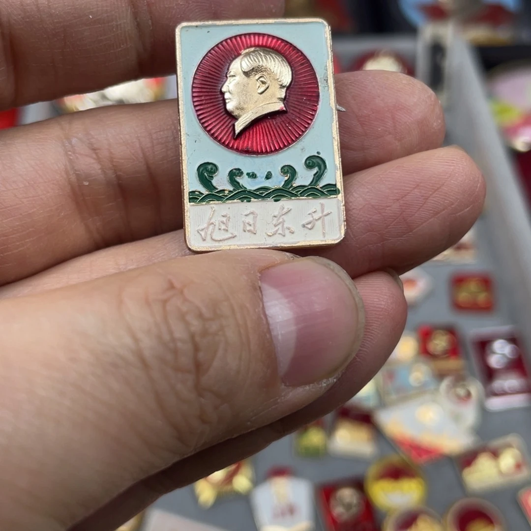 铝红色收藏精品小章