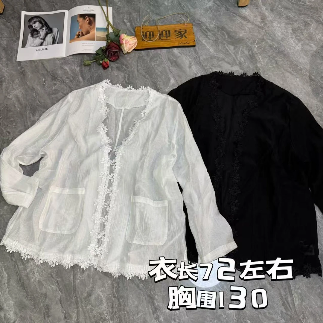 【乔家】Y9516新款时尚百搭蕾丝花边拼接褶皱开衫外套