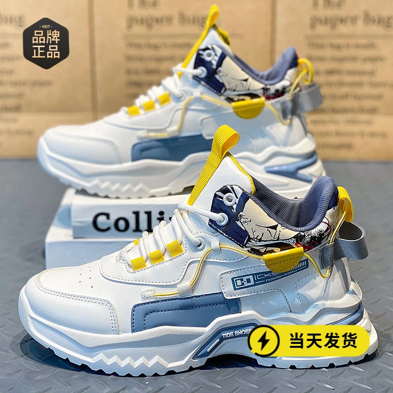 男鞋新款运动鞋子男百搭内增高休闲跑步老爹潮鞋秋冬款2025年厚底