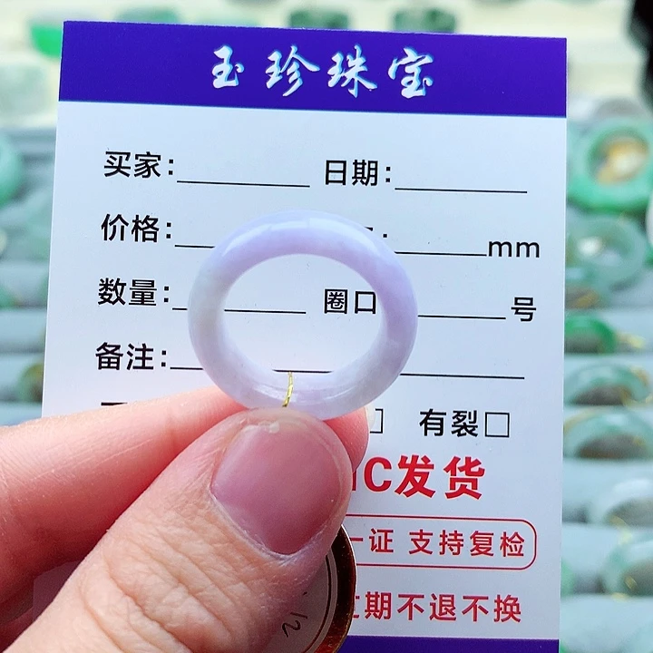 翡翠戒指未镶嵌12号