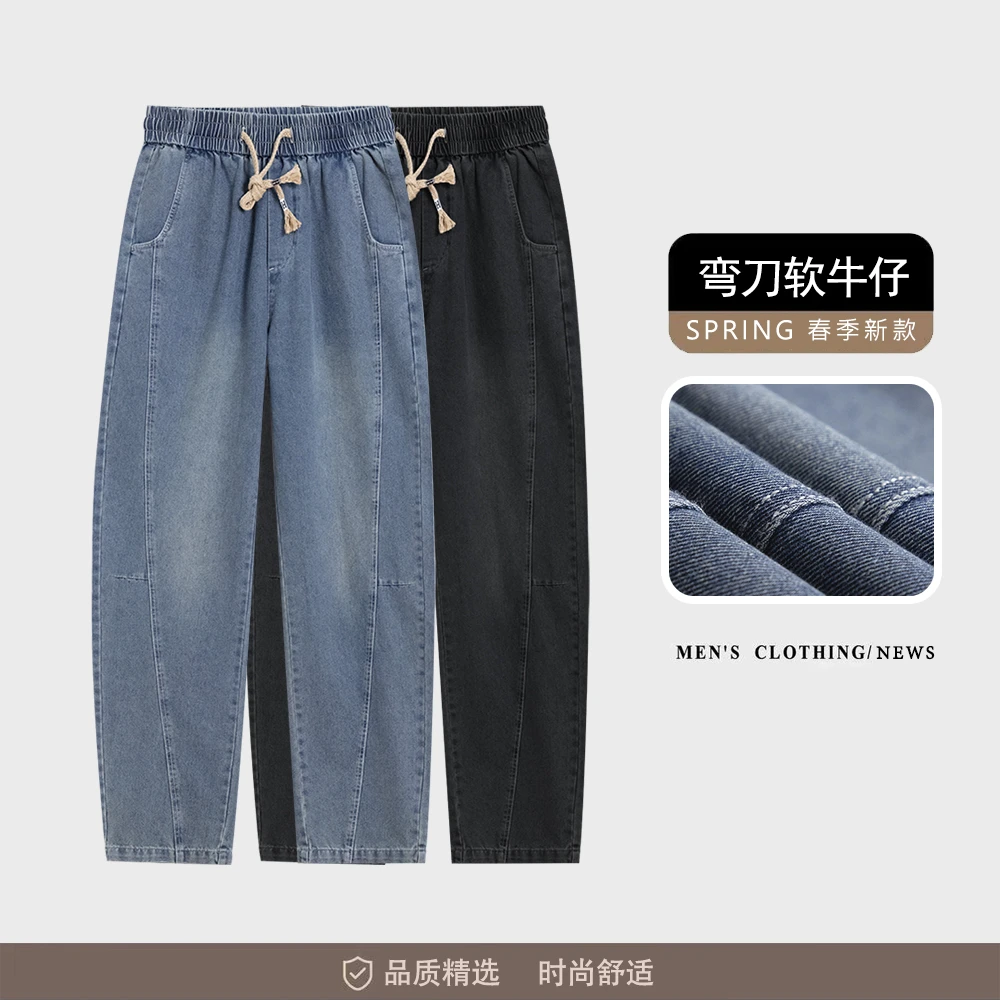 牛仔裤男士直筒休闲宽松美式高街裤子春秋款新款男生男裤复古长裤