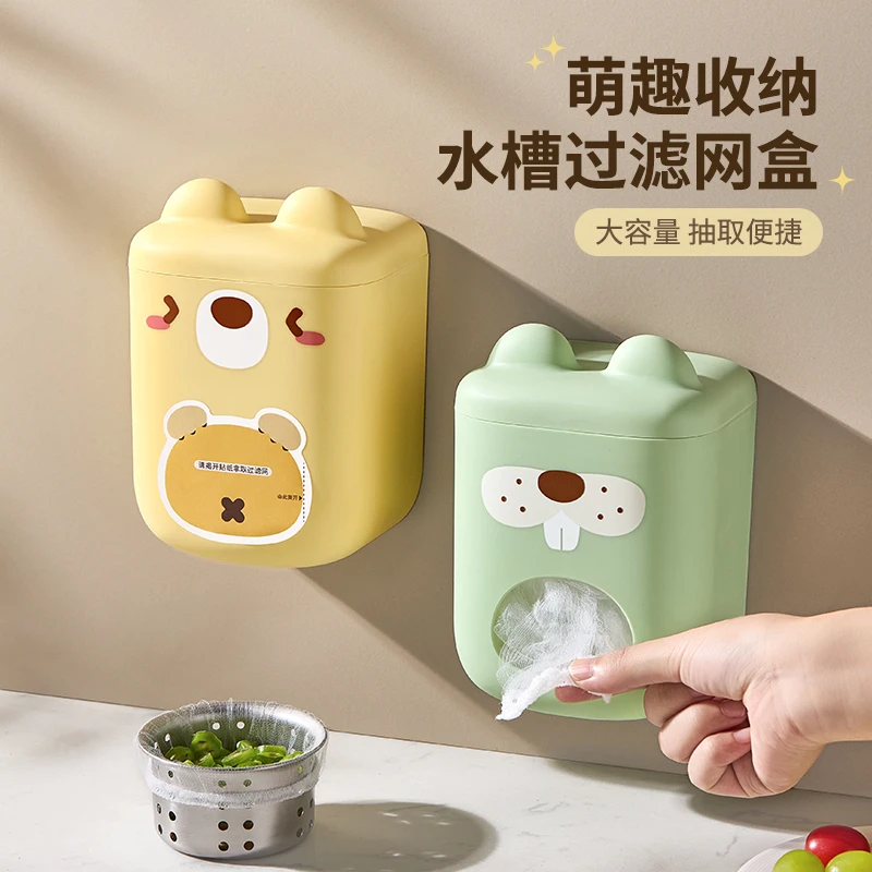 一次性厨房水槽垃圾过滤网下水道洗菜盆剩饭菜洗碗池清洁壁挂盒装