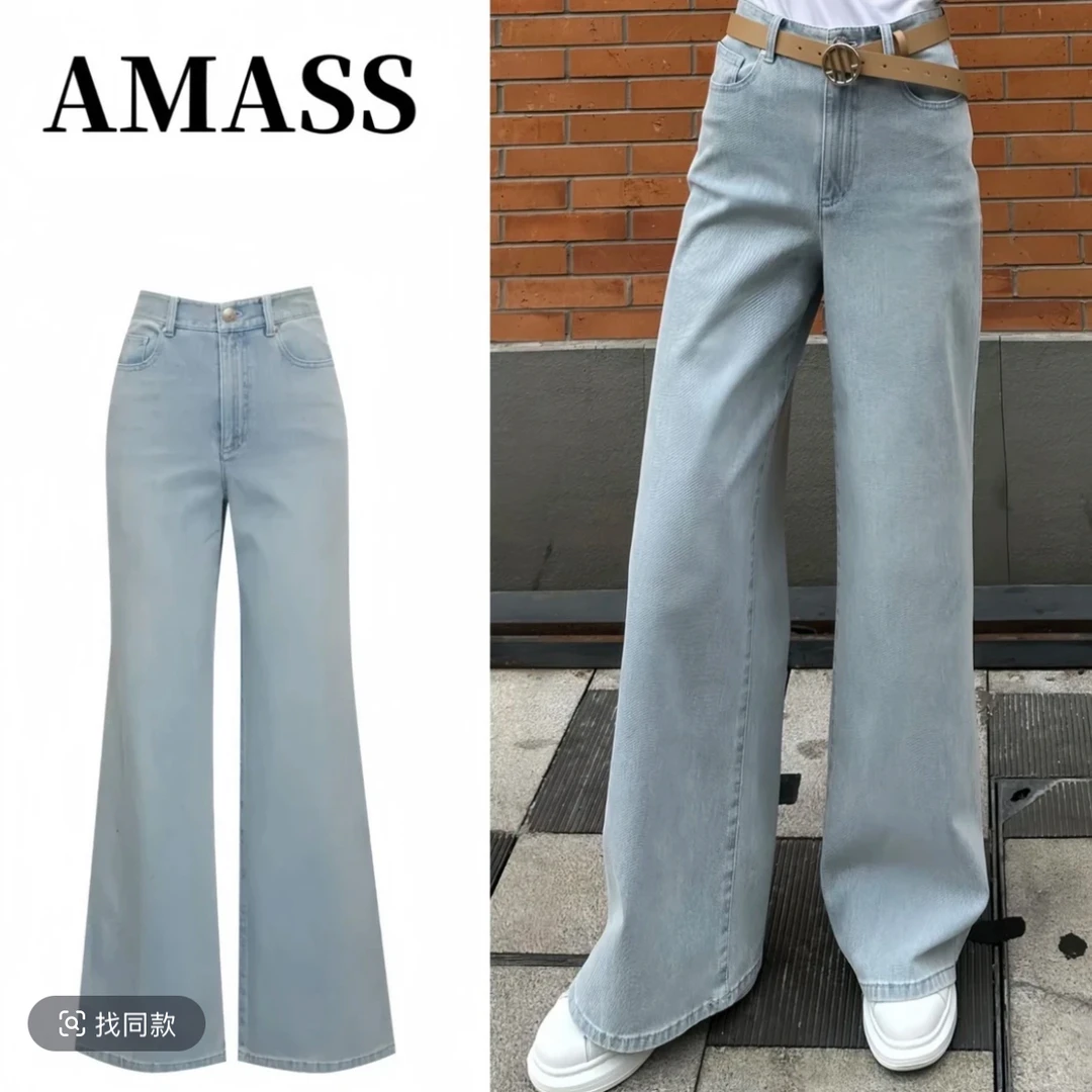 【冰泉蓝霜】阿玛施新款高腰水洗牛仔时尚显瘦长裤女 5100388