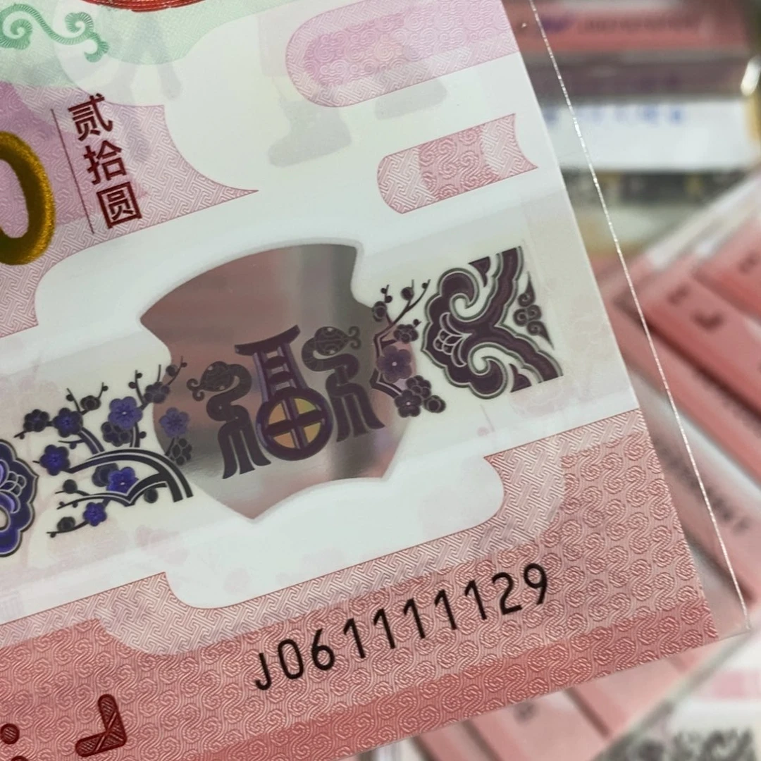 塑料1129。。。。。。。。。