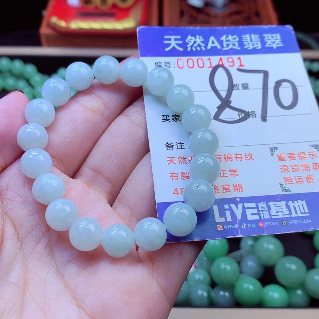 毛衣链未镶嵌翡翠9➕