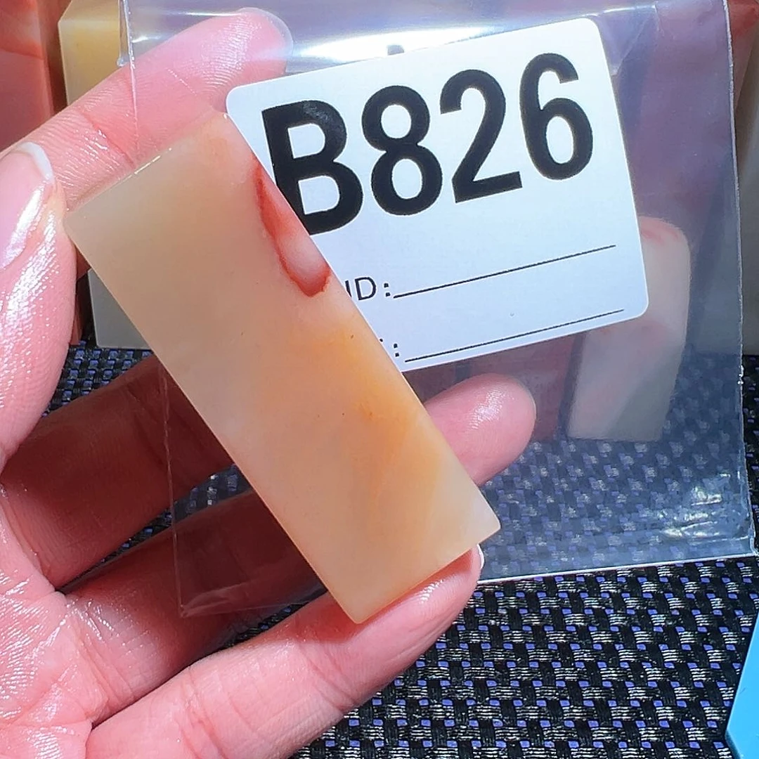 【闪购商品】寿山石印石锦*老挝石