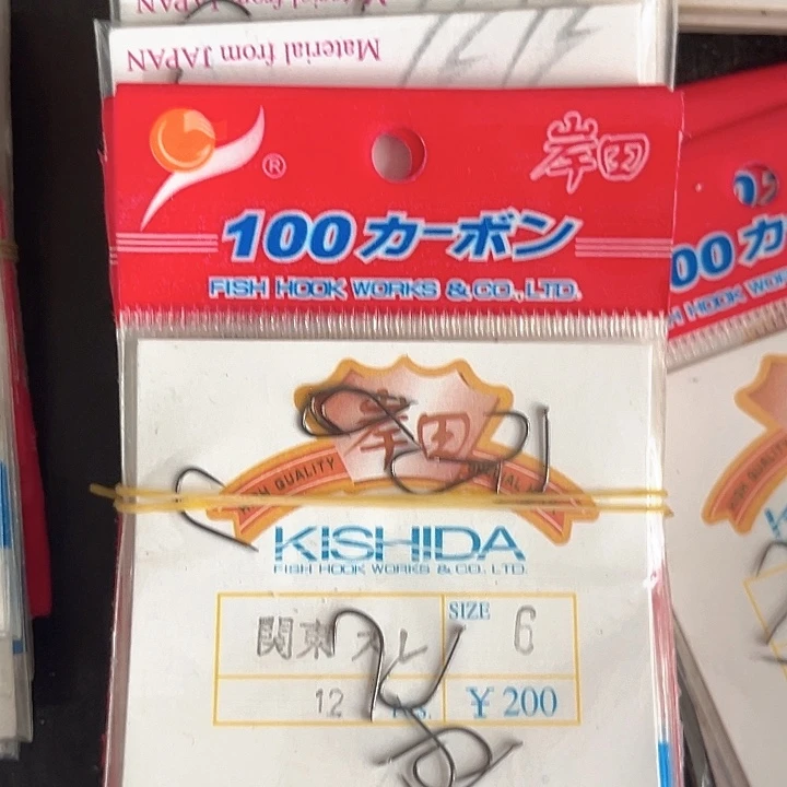关东6号无刺发10。