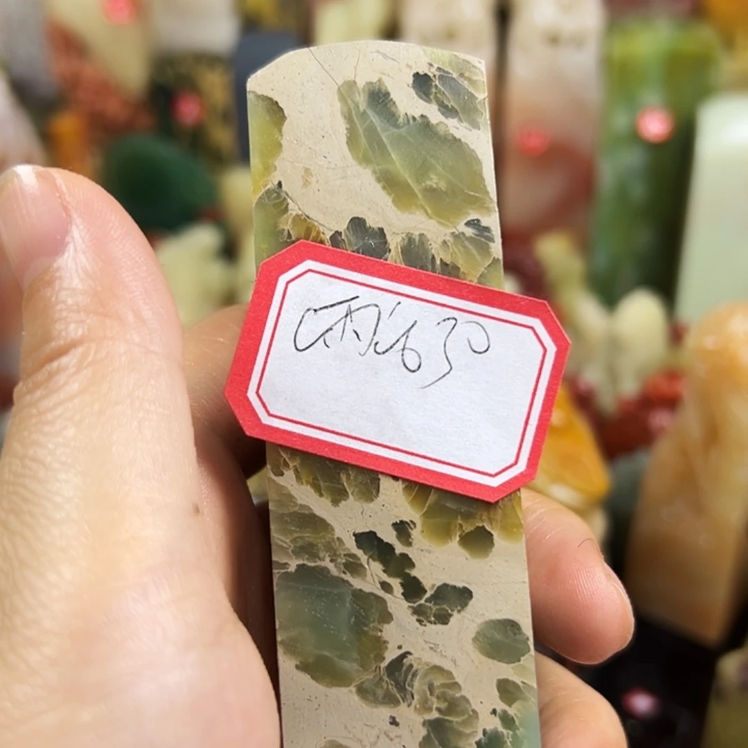 雨***归昌化石印石在线作业系统与