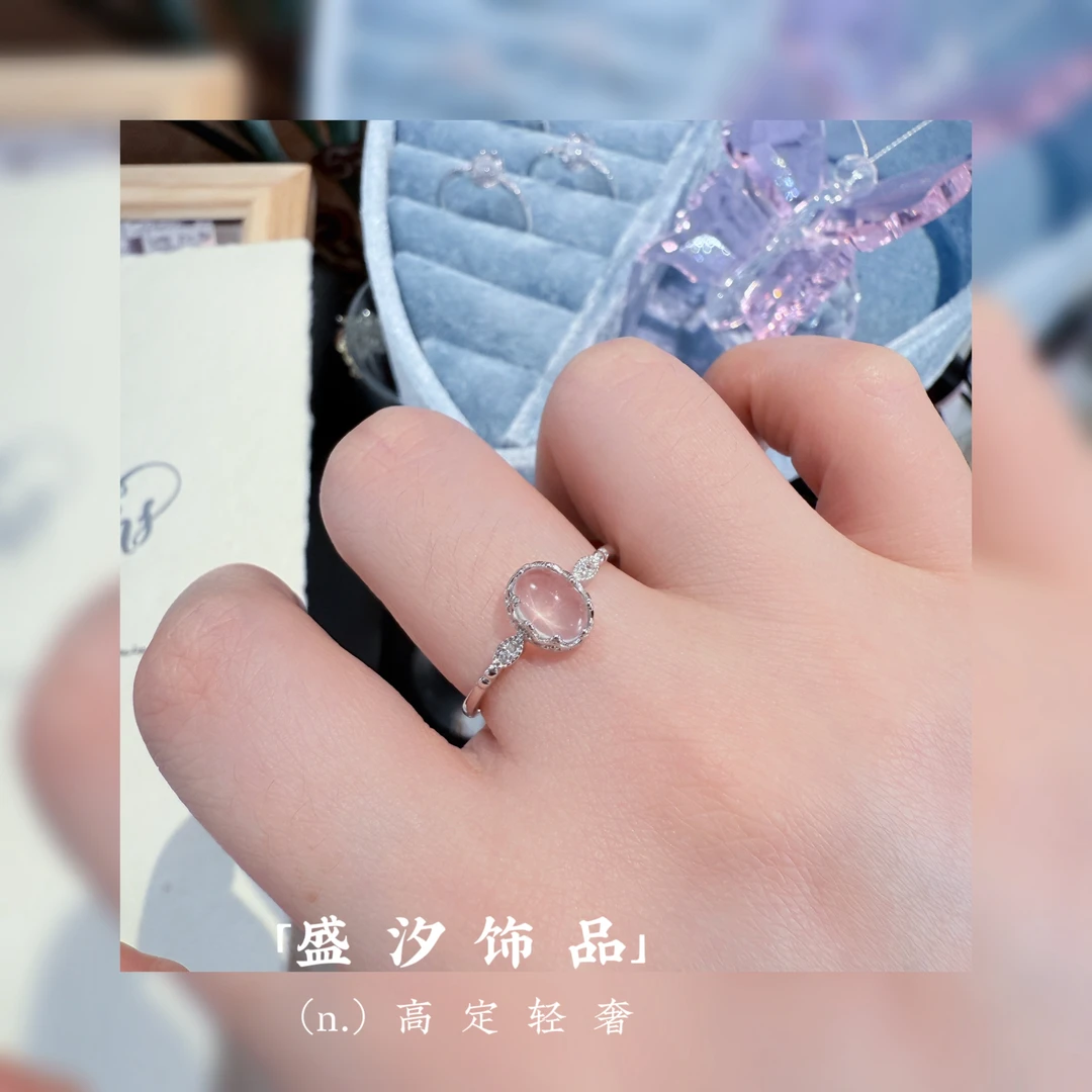 925银戒指 「AS06」自留款精致百搭戒指
