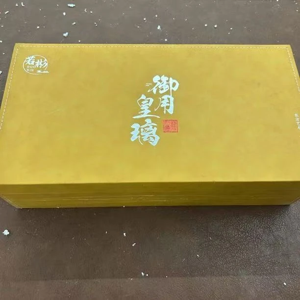 【闪购链接】御用皇璃飘绿茶具套装