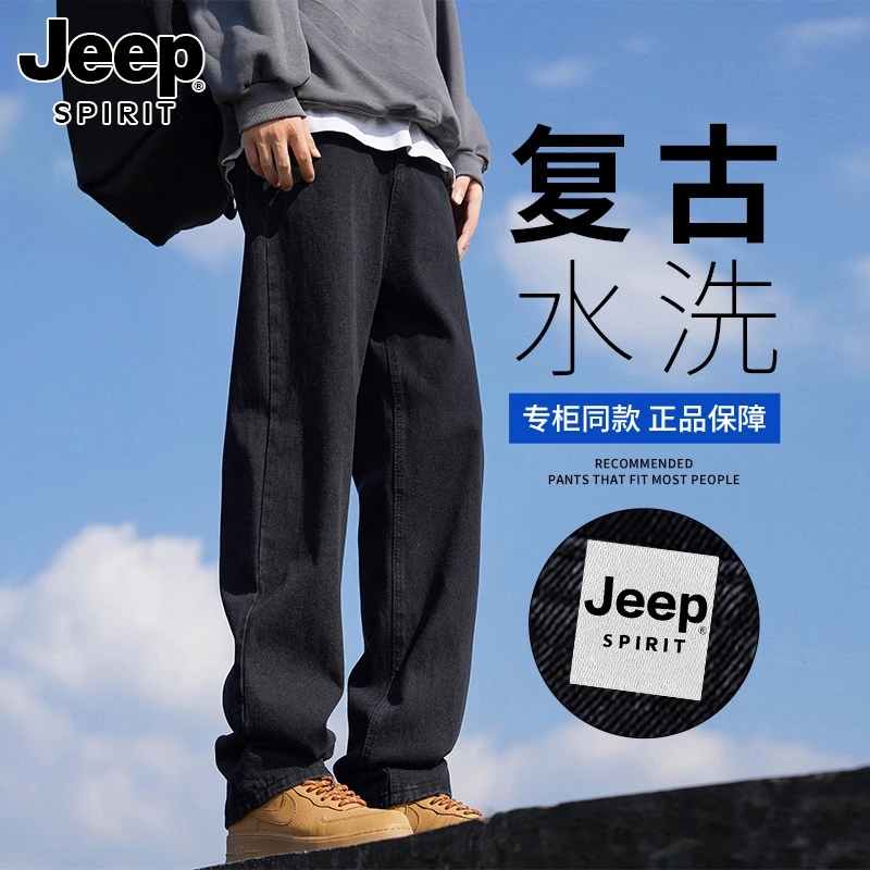 吉普水洗直筒黑色牛仔裤男士2025秋季美式cleanfit时尚百搭长裤子