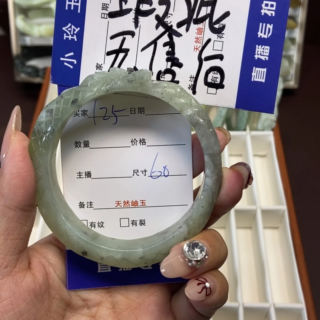 蛇纹石玉手镯未镶嵌