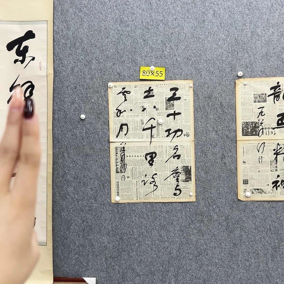 书法书法精品一副