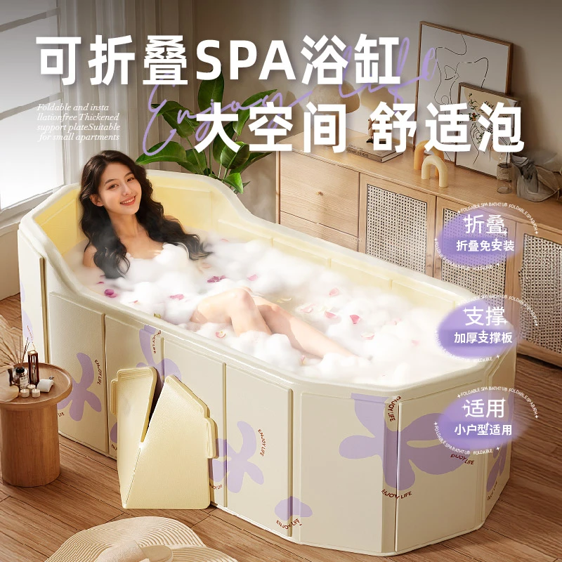 可折叠泡澡桶升级加高新款家用多功能泡澡桶大号加厚免安装沐浴盆