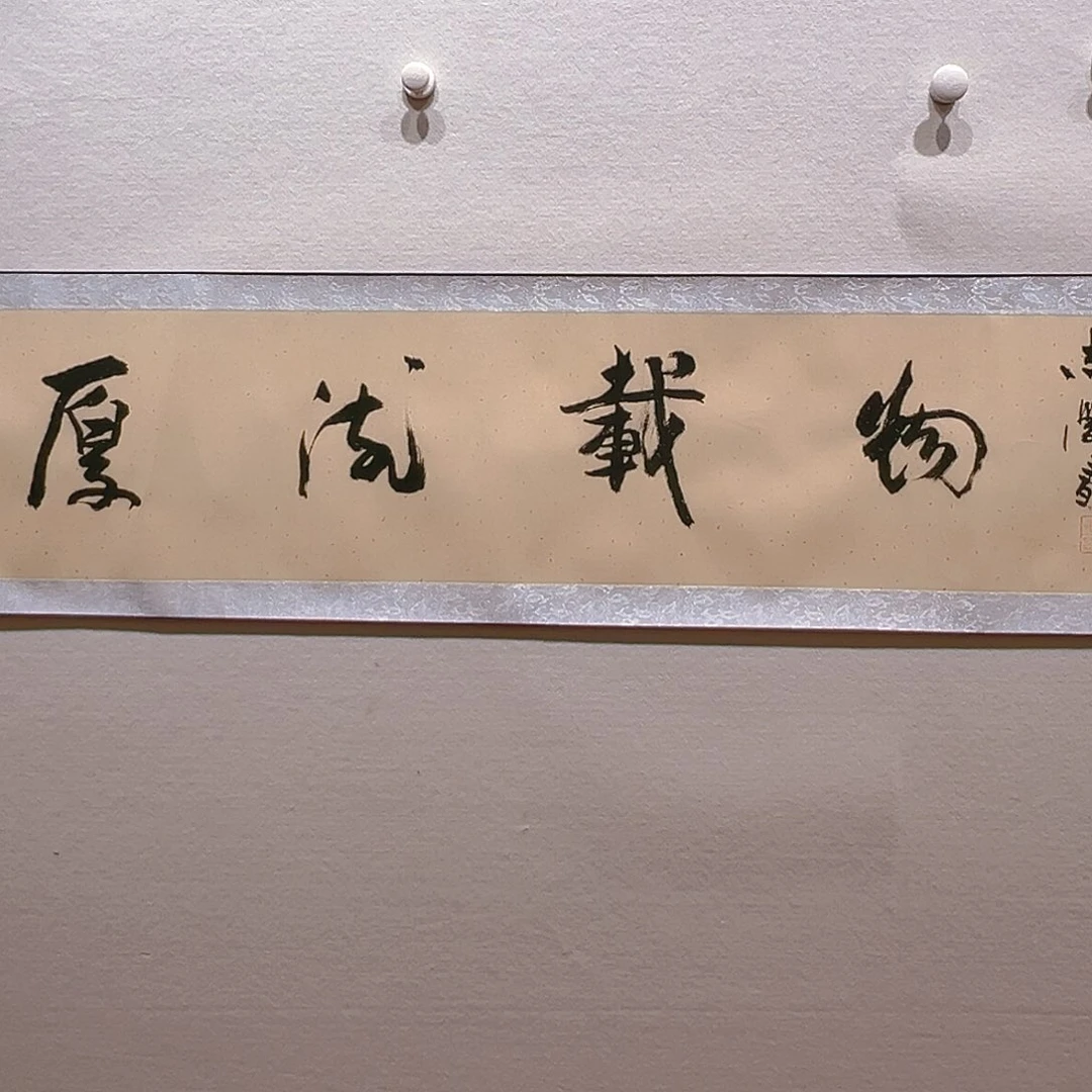 国画哈哈哈哈哈哈哈哈哈哈哈