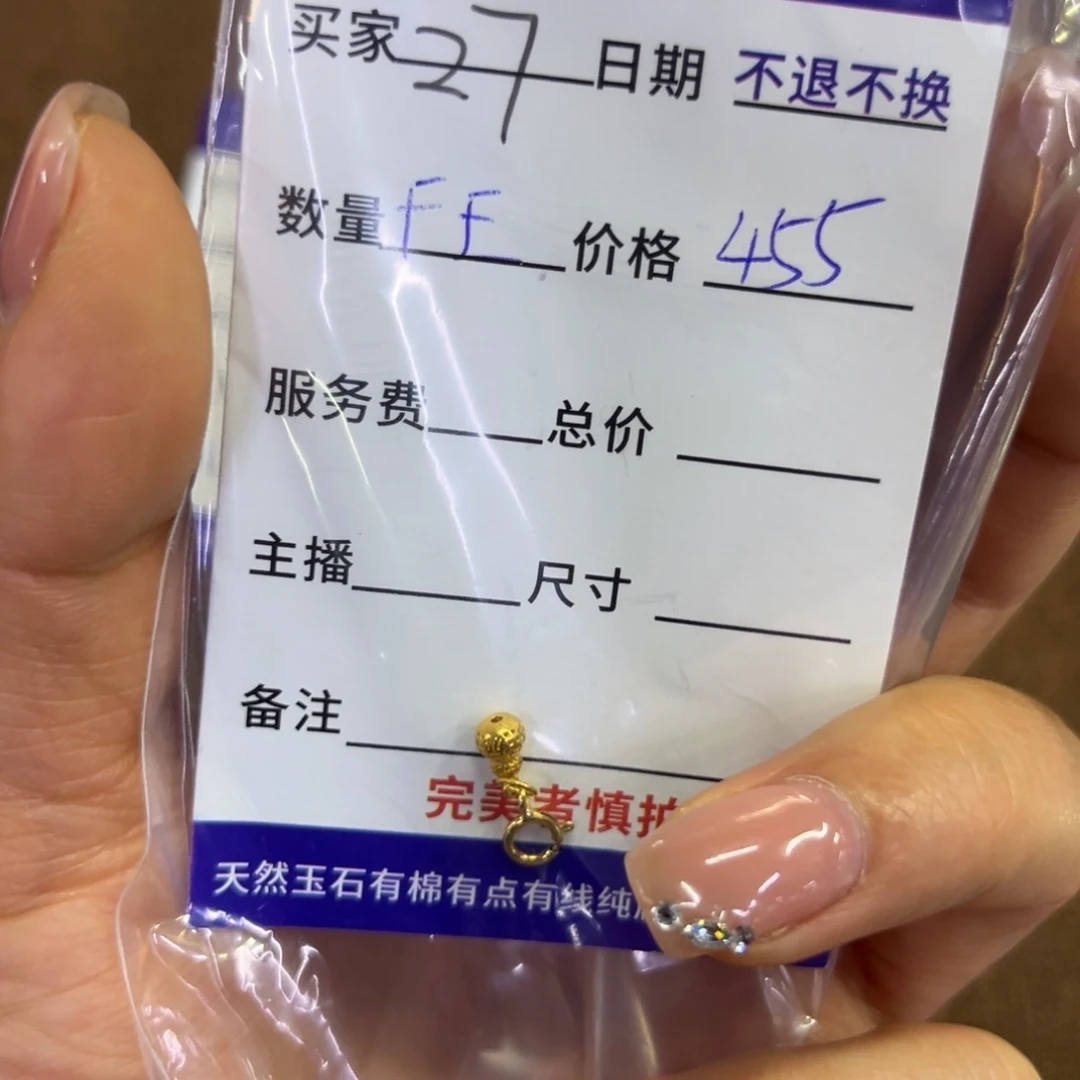 蛇纹石玉颈饰合金F**G