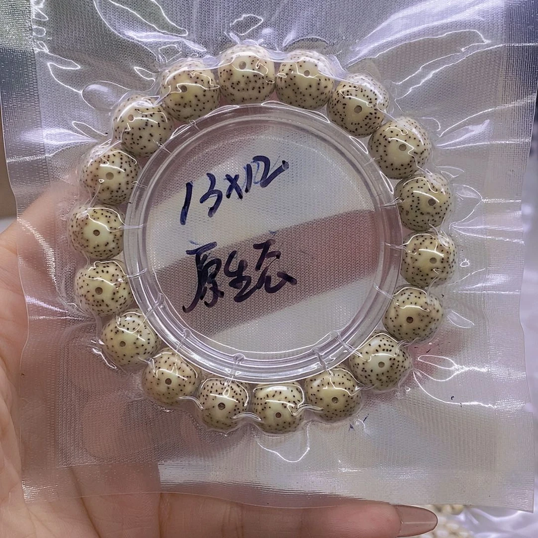 吊坠星月菩提原白