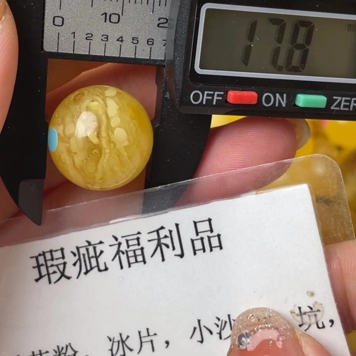 未镶嵌琥珀裸石微瑕1122
