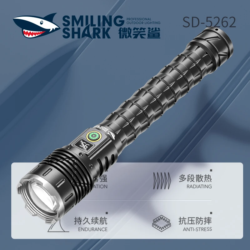 活动】微笑鲨2025新款强光手电筒超长续航大容量超亮远射户外充电