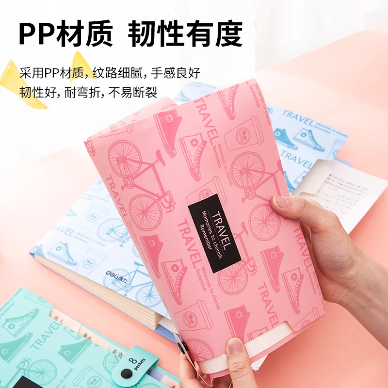 得力5737八格风琴包(混)