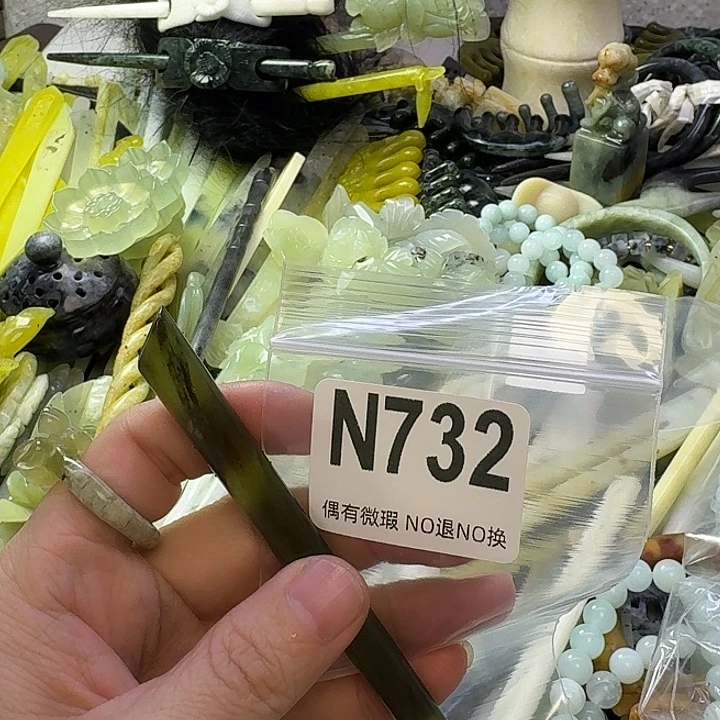 跟***贴蛇纹石玉合金发饰