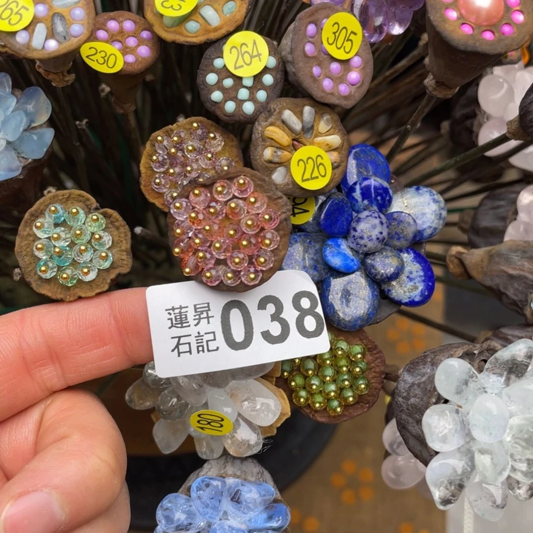 核桃木/黑胡桃（胡桃木）安****子038