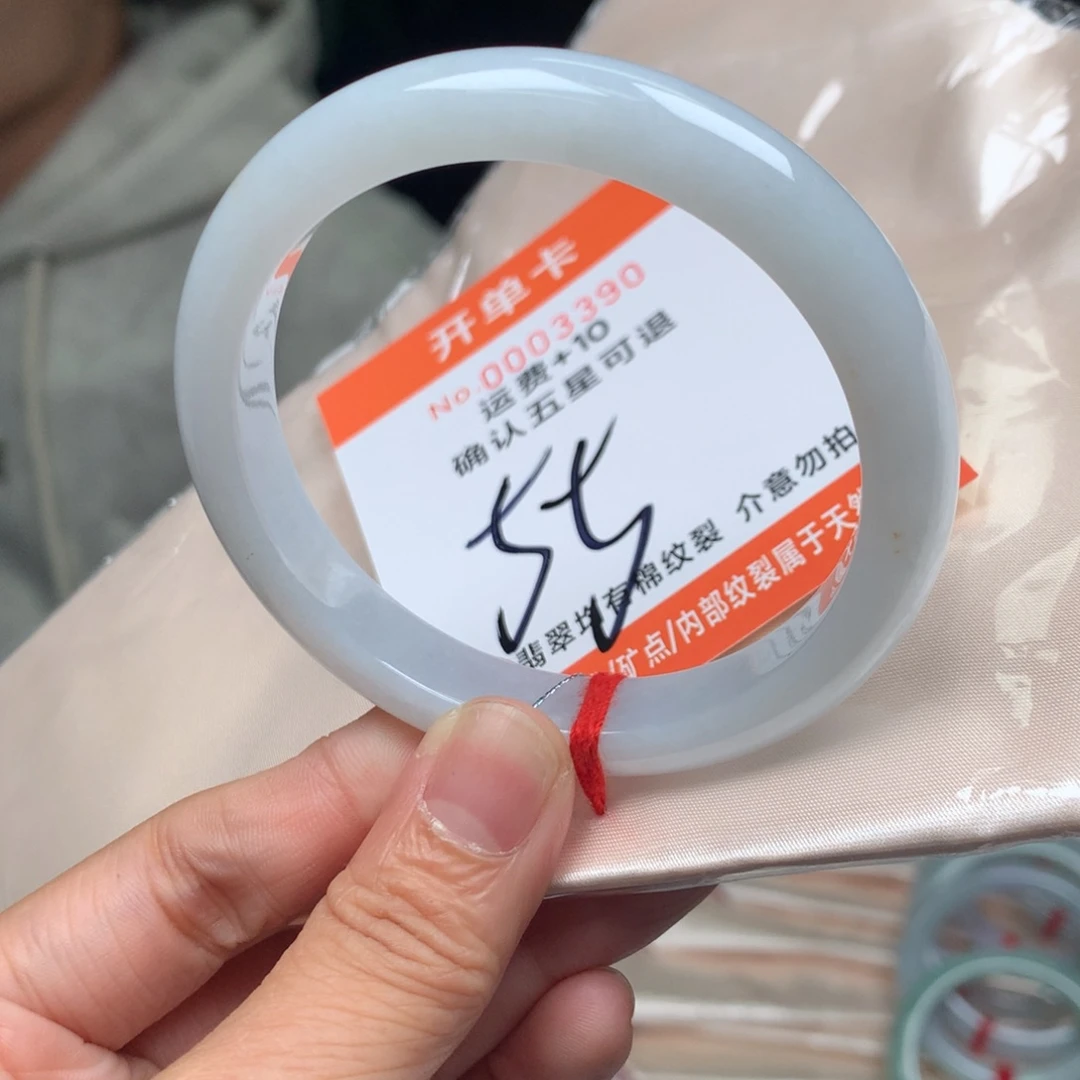 翡翠未镶嵌手镯111