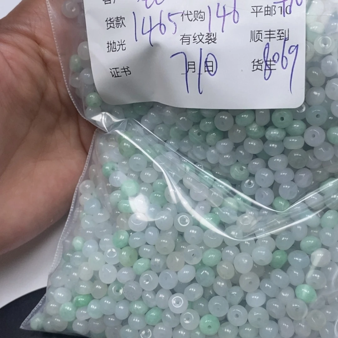 翡翠未镶嵌颈饰银*林翡翠吊坠