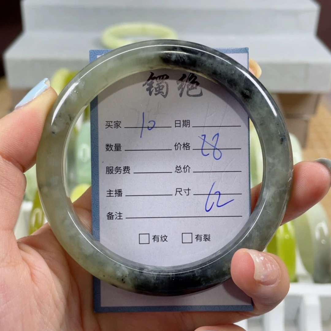 【闪购商品】蛇纹石玉手镯未镶嵌